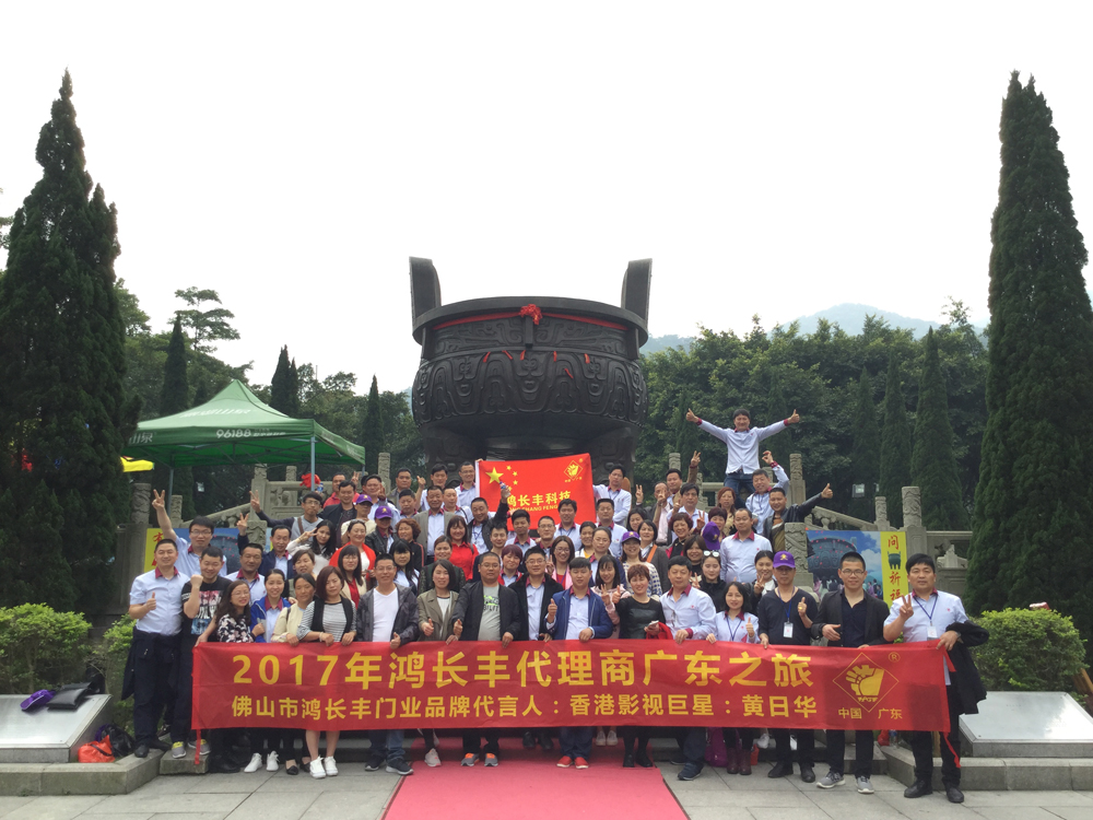 年会