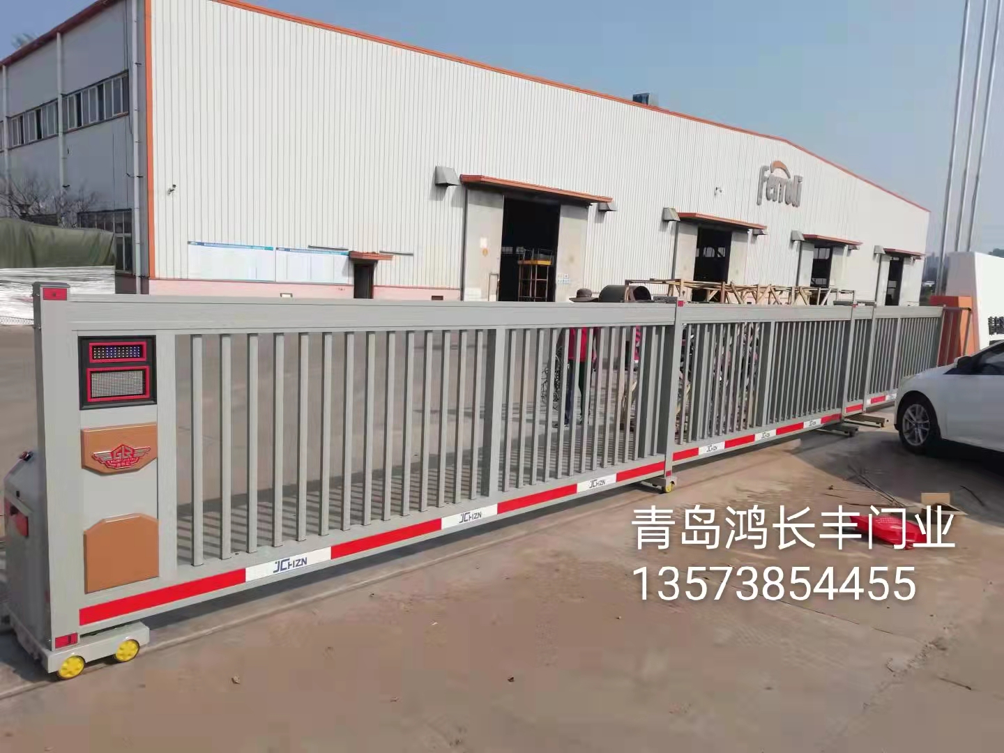 青岛法罗力通暖设备双轨分段门