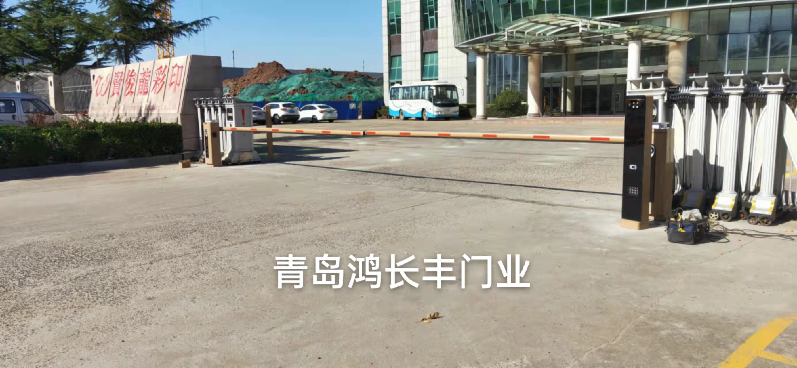 城阳区贤俊龙彩印车牌识别道闸案例