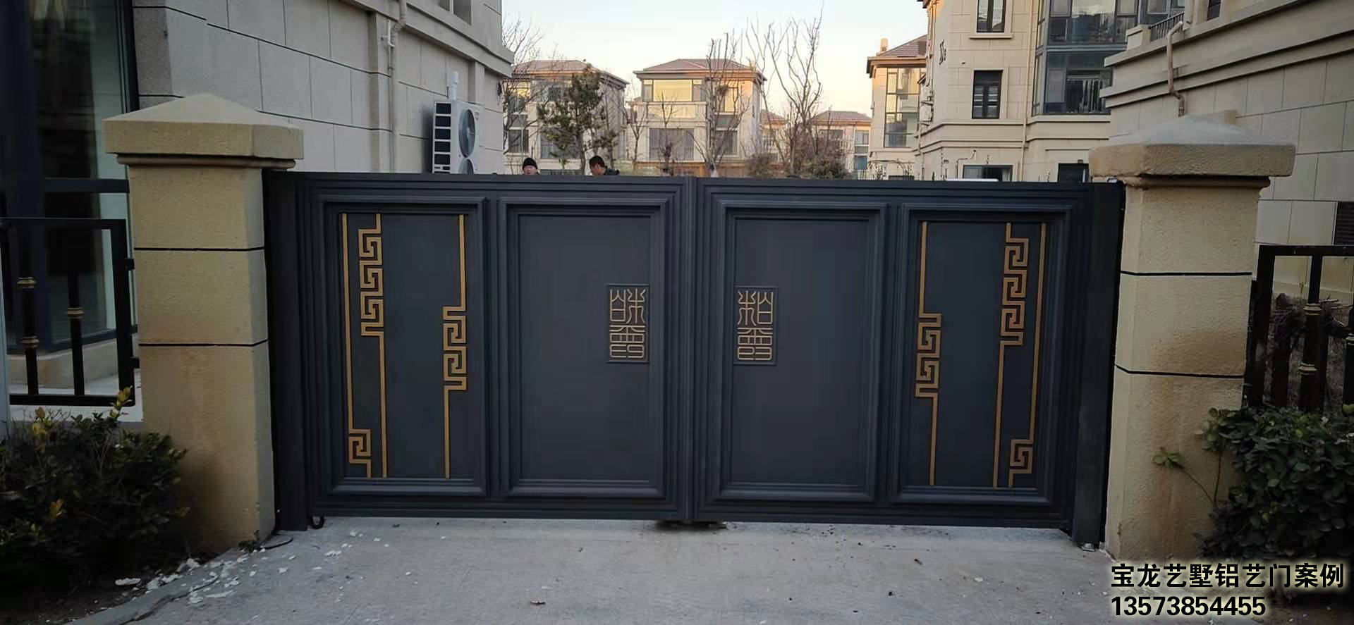 宝龙艺墅铝艺门案例
