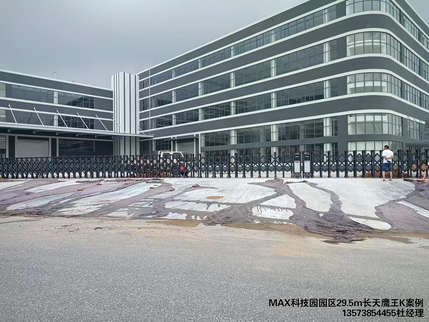 MAX科技园园区29.5m电动伸缩门天鹰王K案例