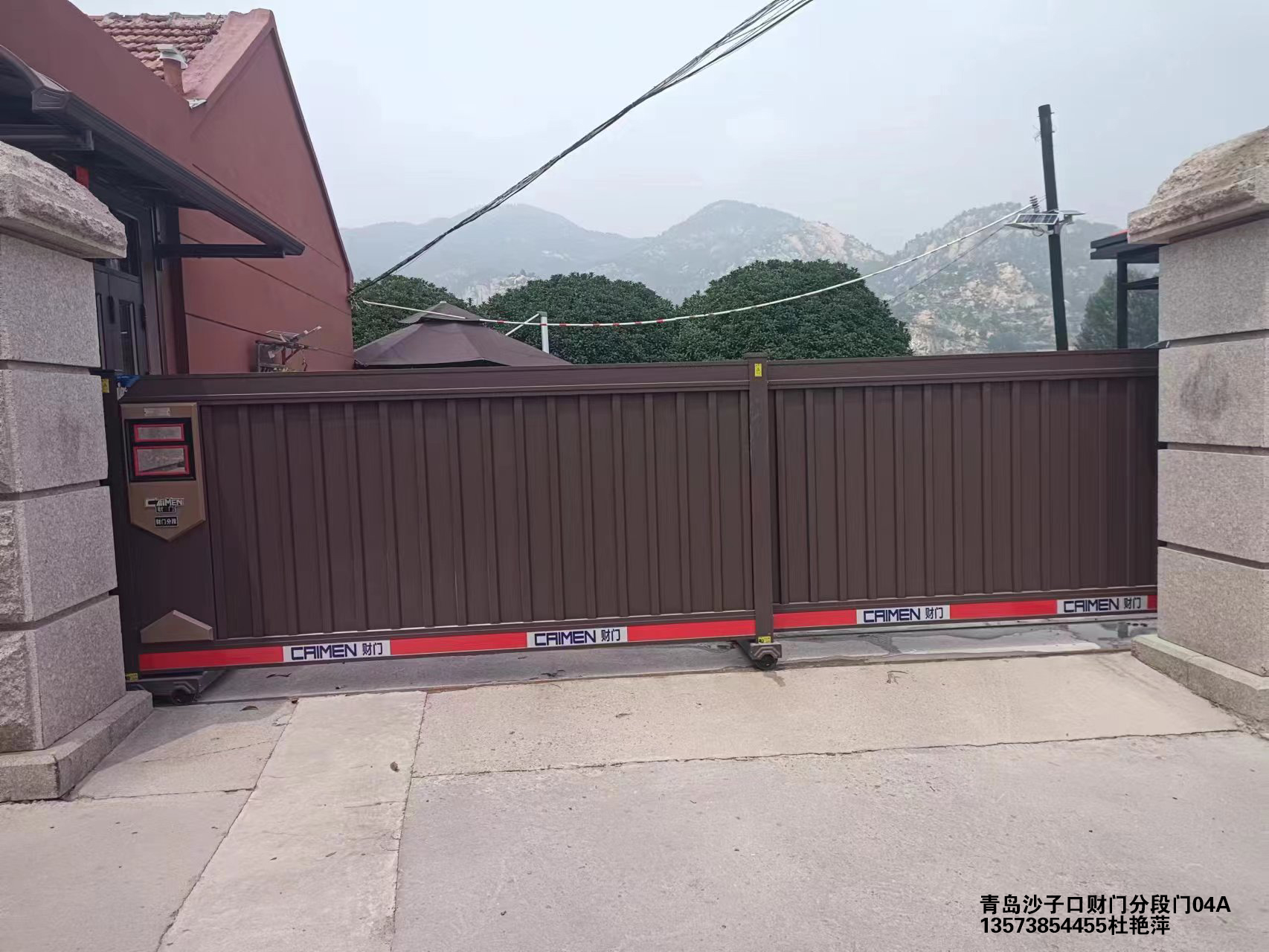 青岛沙子口财门分段门04A案例