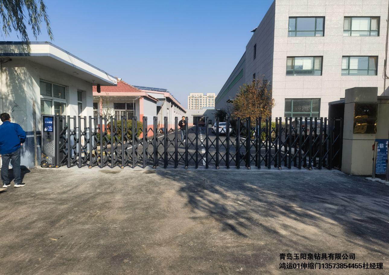 青岛玉阳泉钻具有限公司 财门伸缩门鸿运01
