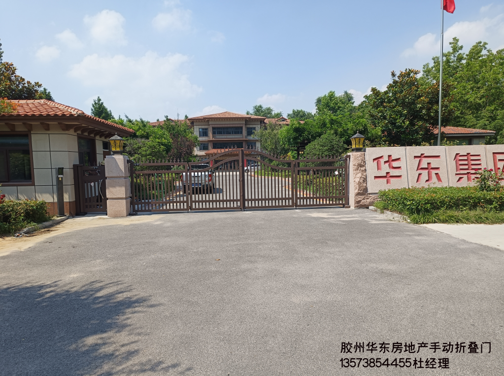 胶州华东房地产手动折叠门