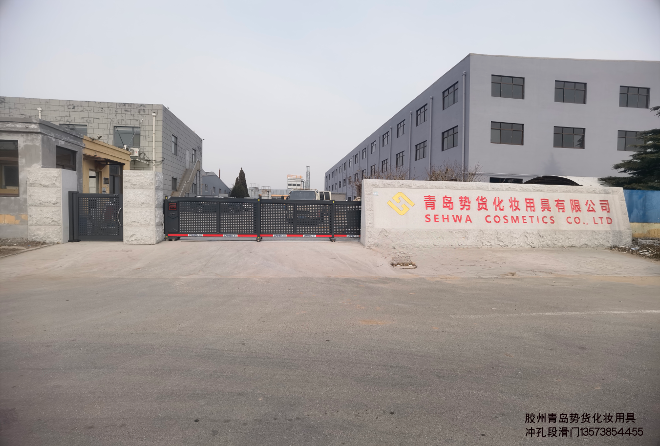 胶州胶北 青岛势货化妆用具 财门冲孔段滑门